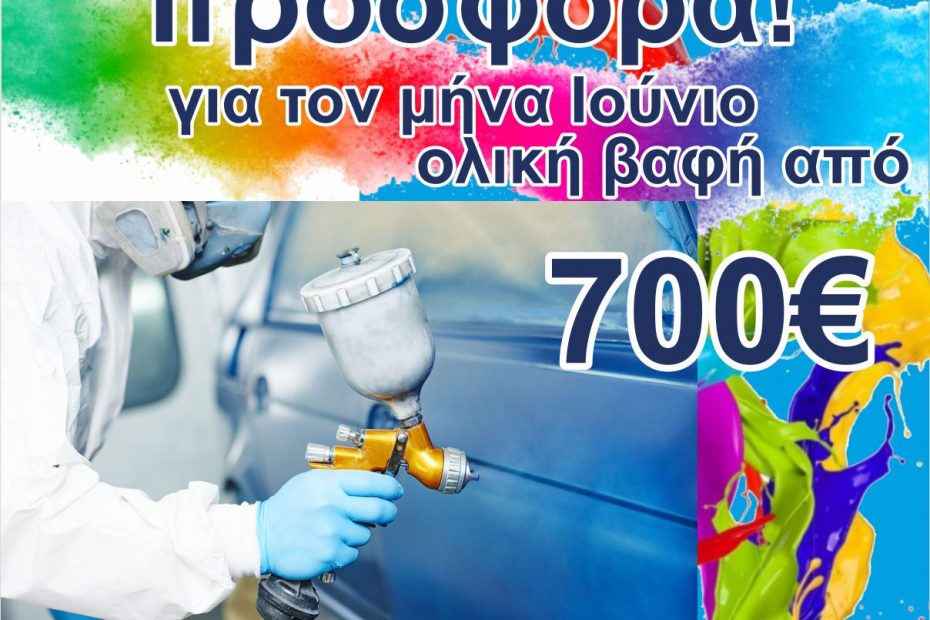 salecard2
